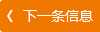 精彩良友丨良友咨詢與衡泰管理開展籃球友誼賽